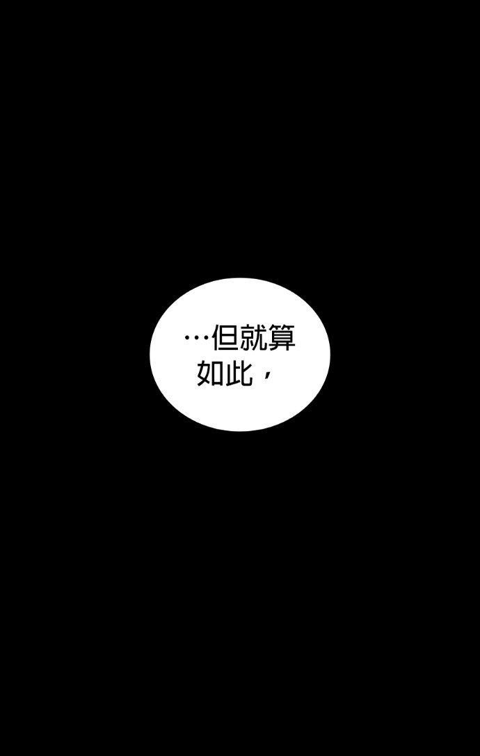 第89集 第77页