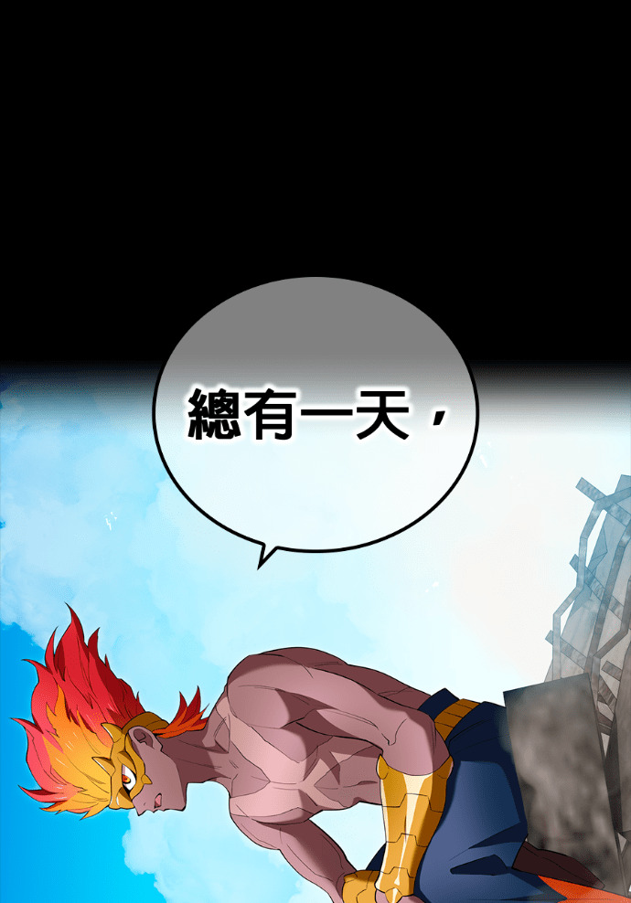 第89集 第78页