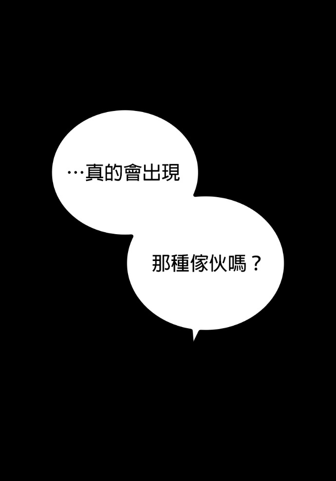 第89集 第81页