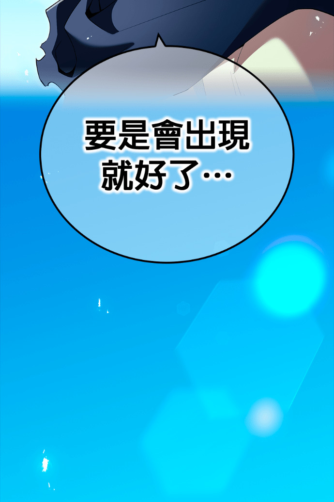 第89集 第83页