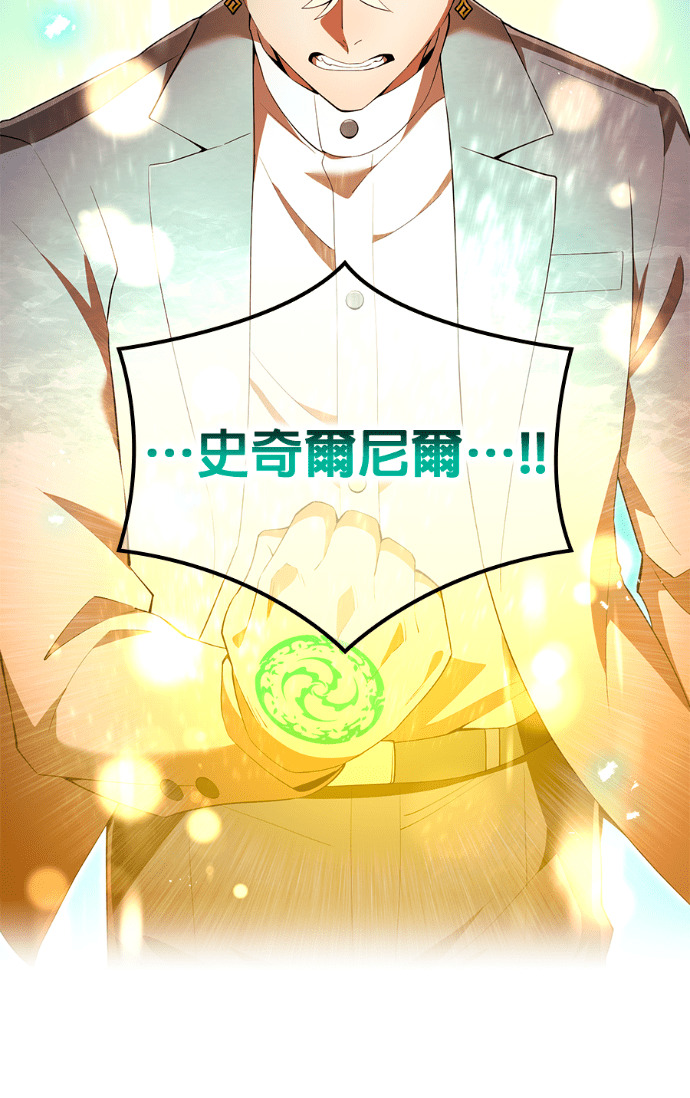 第89集 第88页