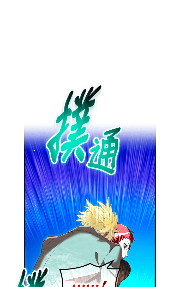 第89集 第90页