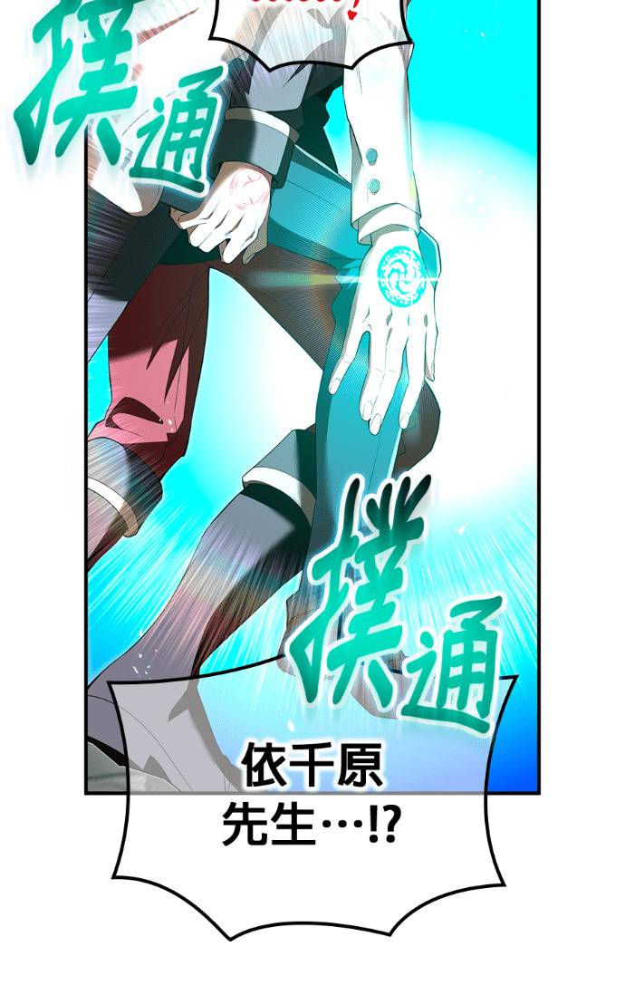 第89集 第91页