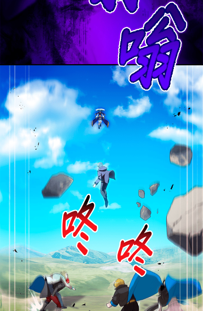 第89集 第93页