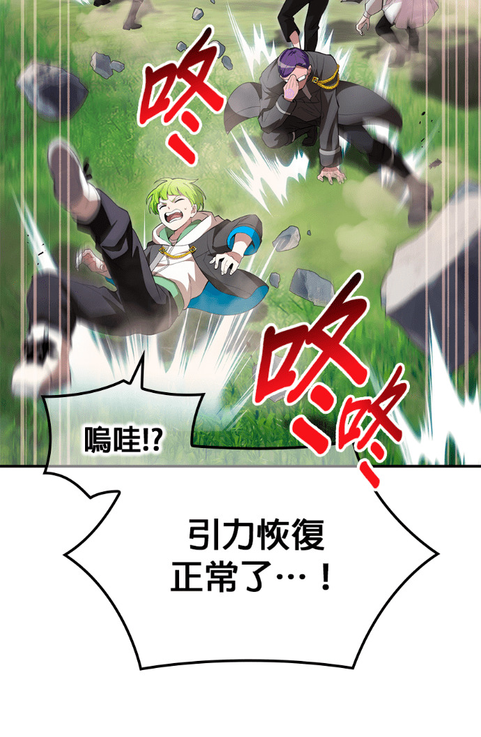 第89集 第94页