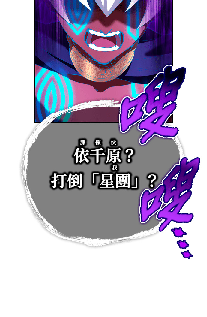 第89集 第96页