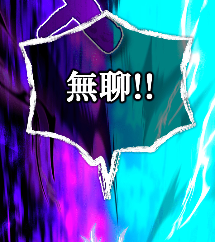 第89集 第98页