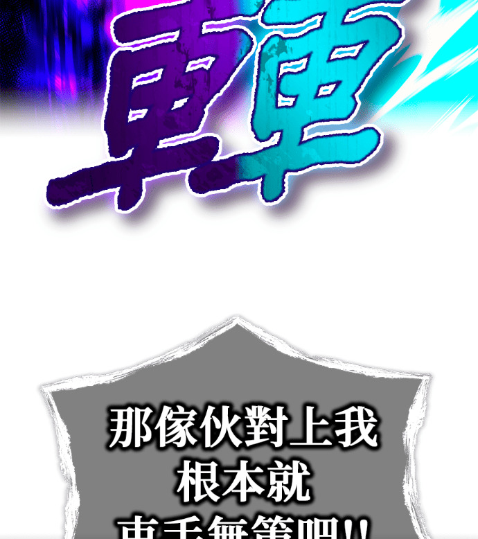 第89集 第100页