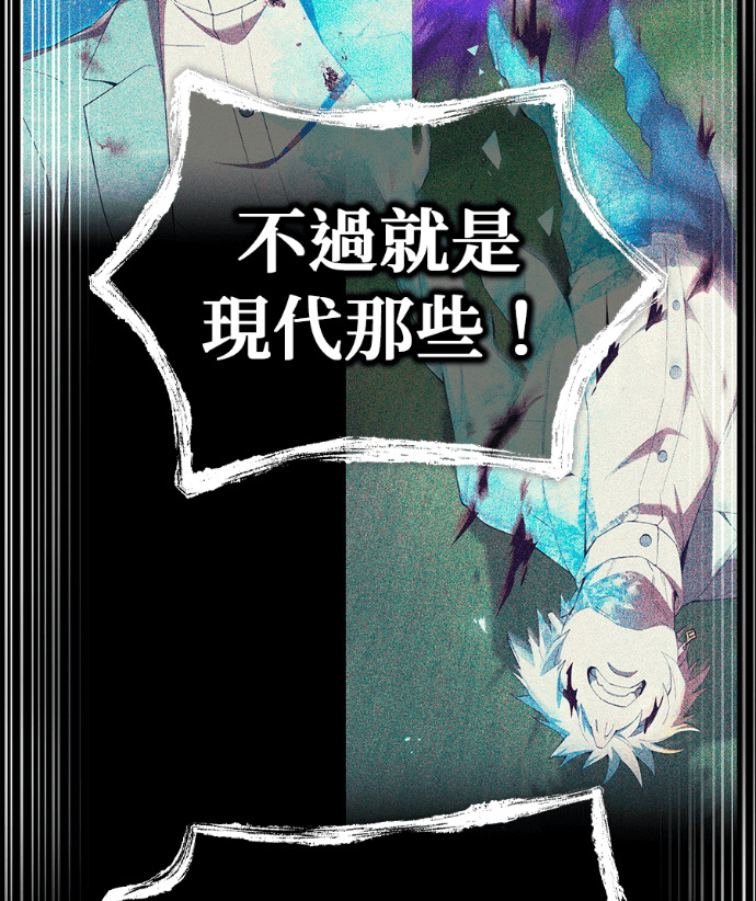 第89集 第102页