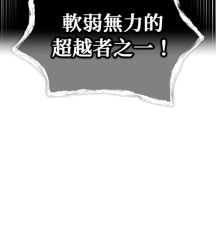 第89集 第103页