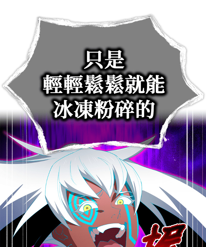 第89集 第104页