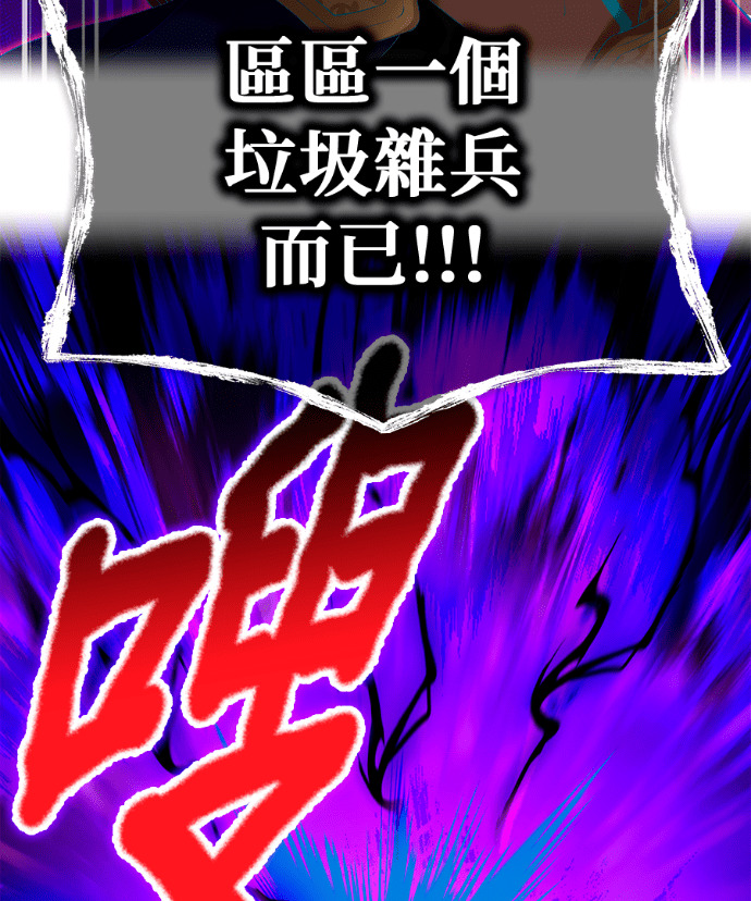 第89集 第106页