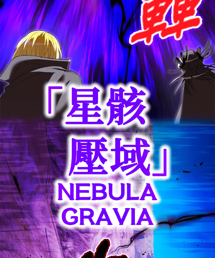 第89集 第108页