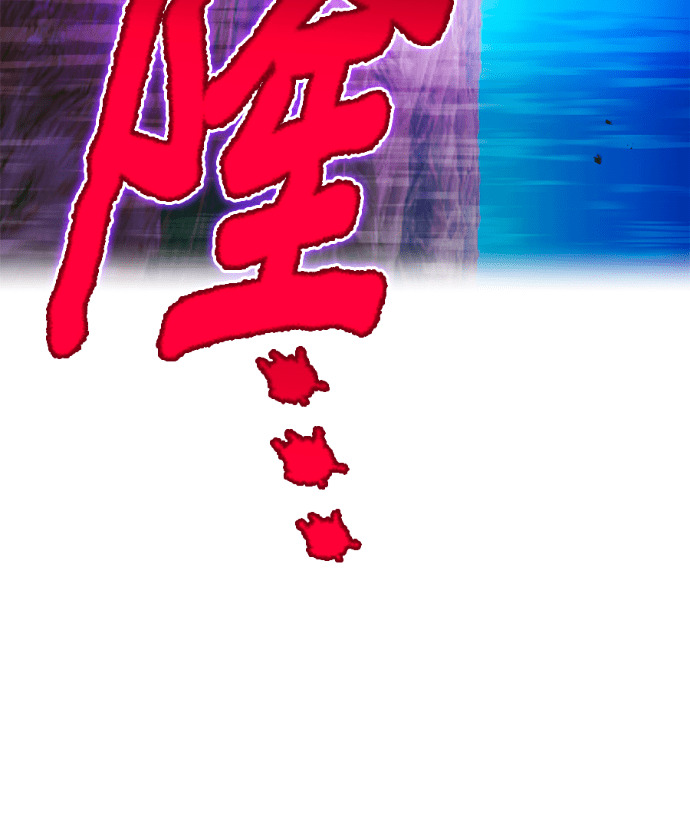 第89集 第111页