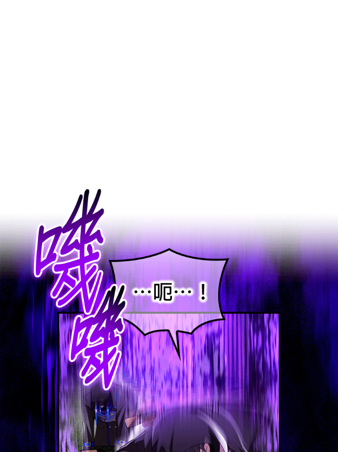 第89集 第112页