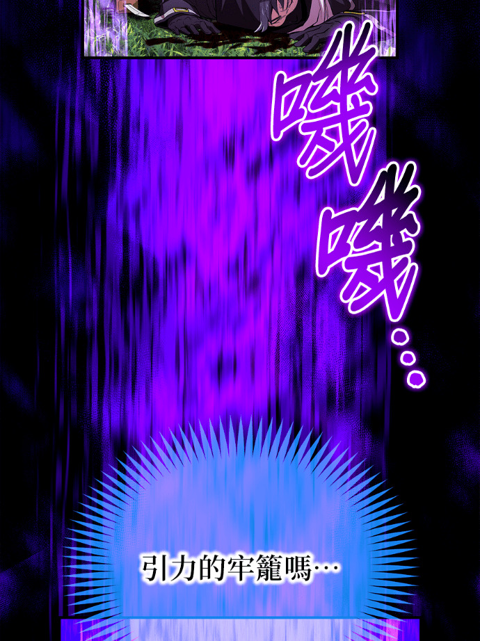 第89集 第113页