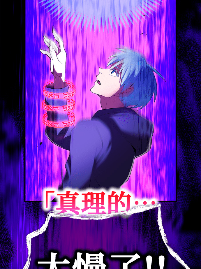 第89集 第114页