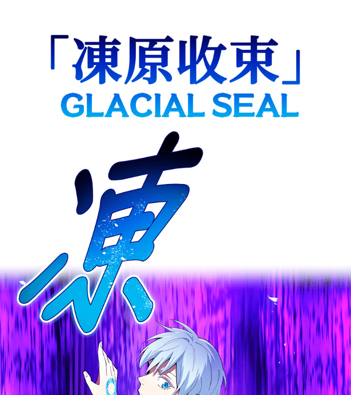 第89集 第116页