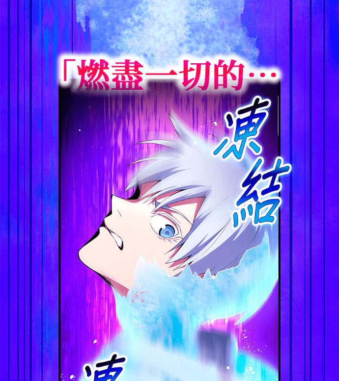 第89集 第119页