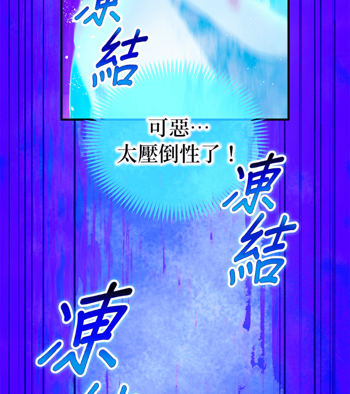 第89集 第120页