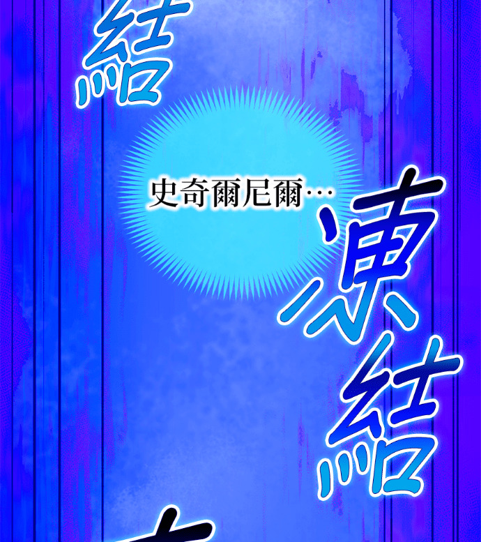 第89集 第121页