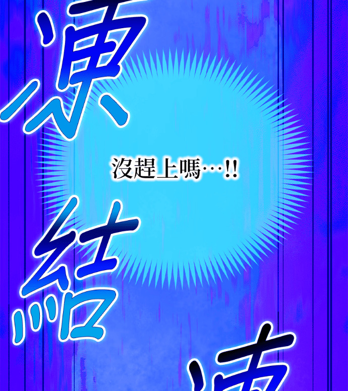 第89集 第122页