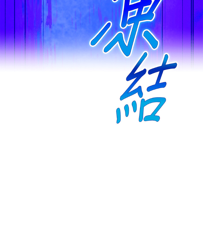 第89集 第123页