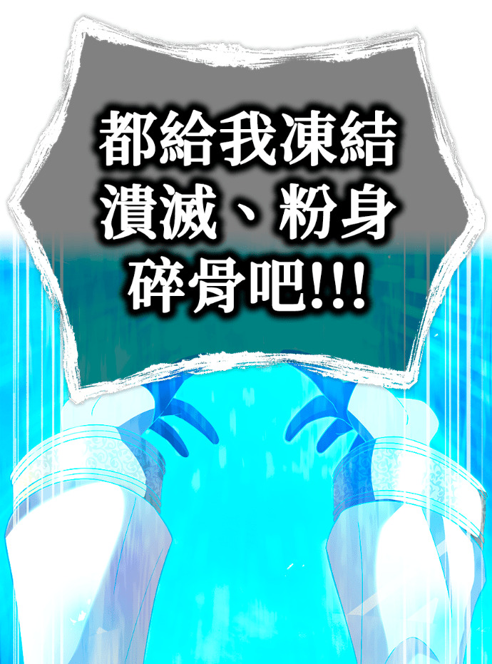 第89集 第124页