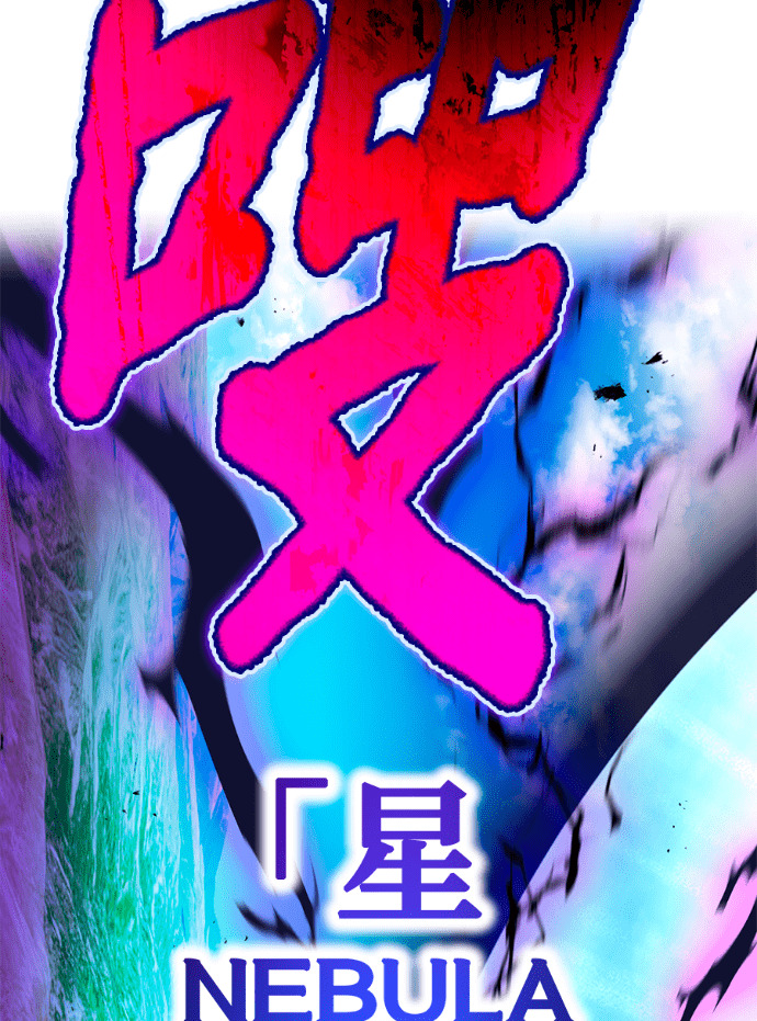 第89集 第126页