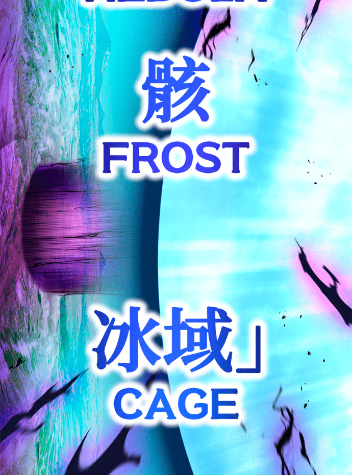 第89集 第127页