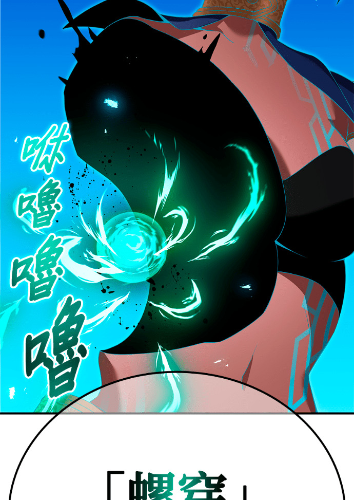 第89集 第135页