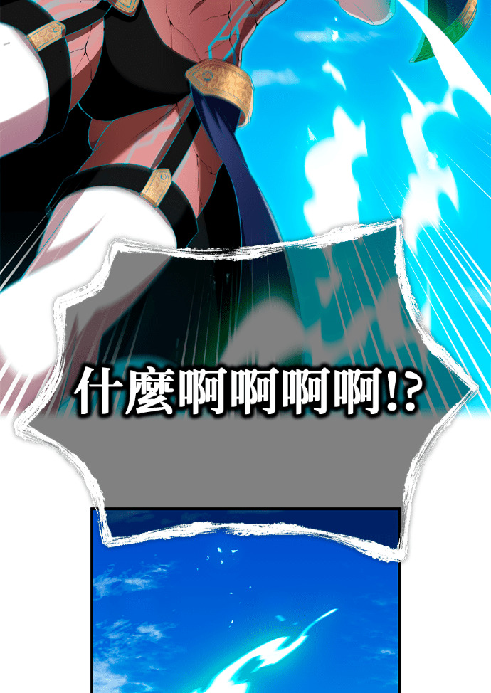 第89集 第140页