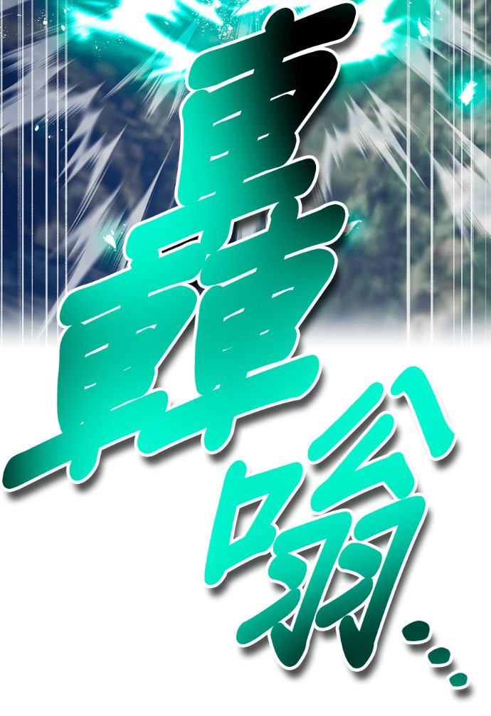第89集 第149页