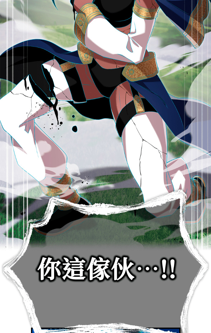 第89集 第151页