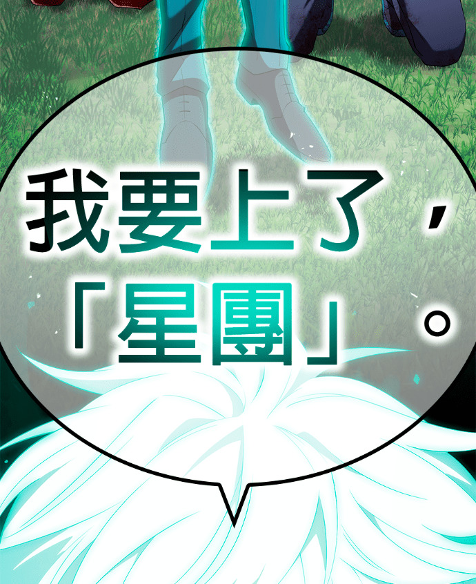 第89集 第155页
