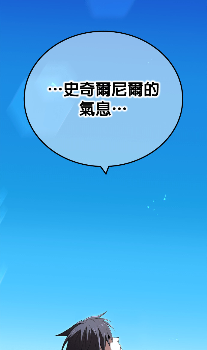 第90集 第3页
