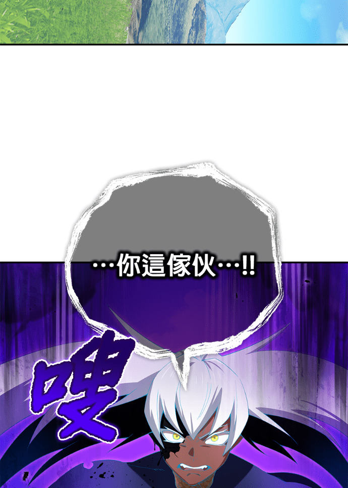 第90集 第12页