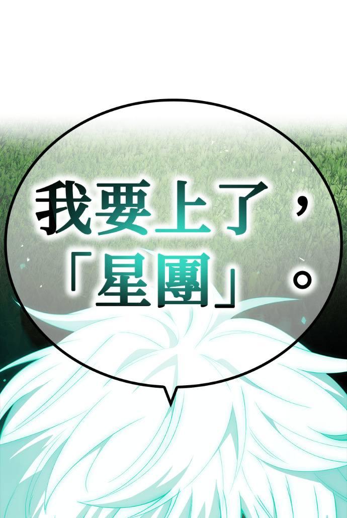 第90集 第14页