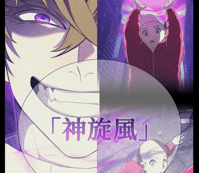 第90集 第18页