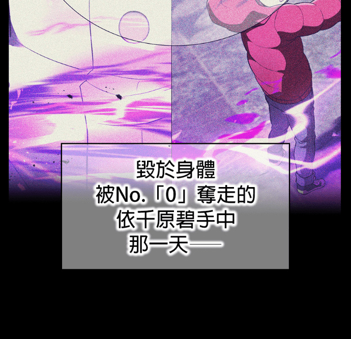 第90集 第19页