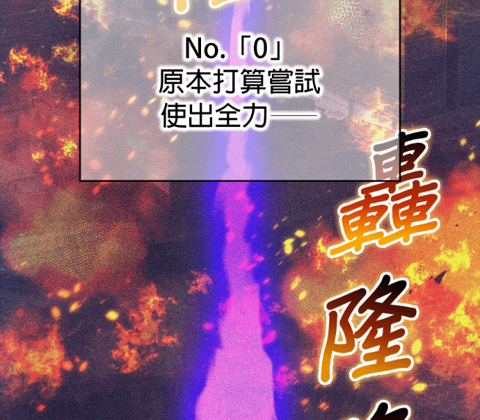 第90集 第21页