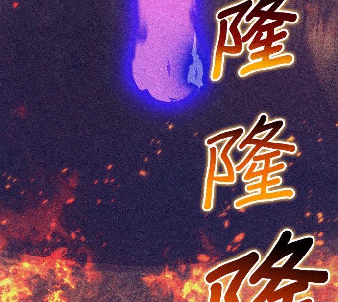 第90集 第22页
