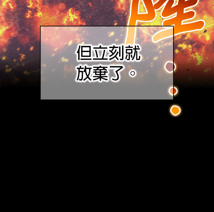 第90集 第23页