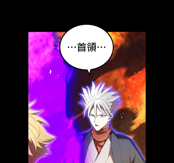第90集 第24页