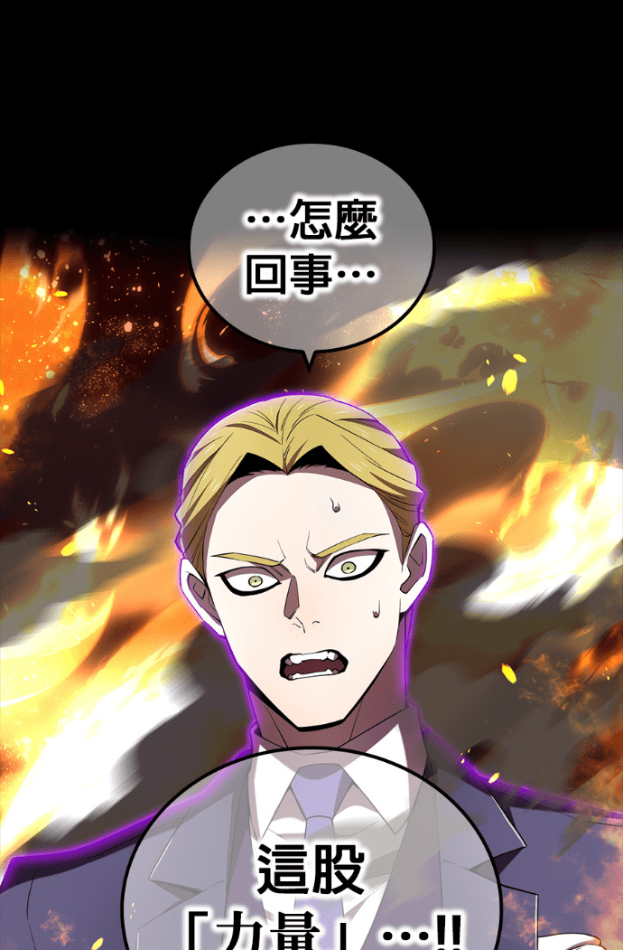 第90集 第26页