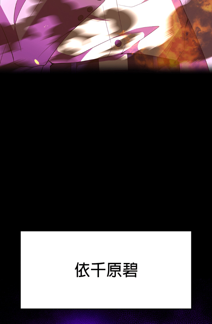 第90集 第28页