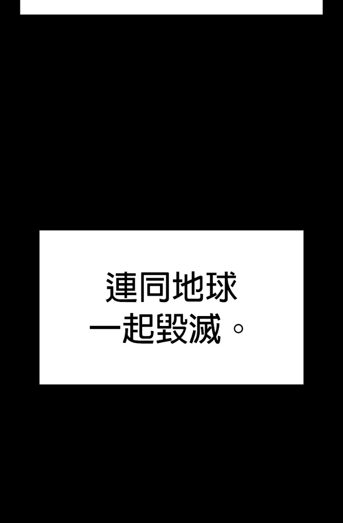 第90集 第31页