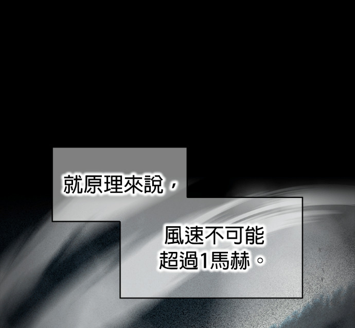 第90集 第33页