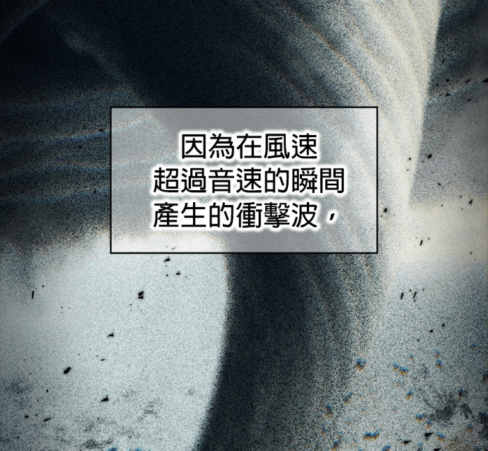 第90集 第35页