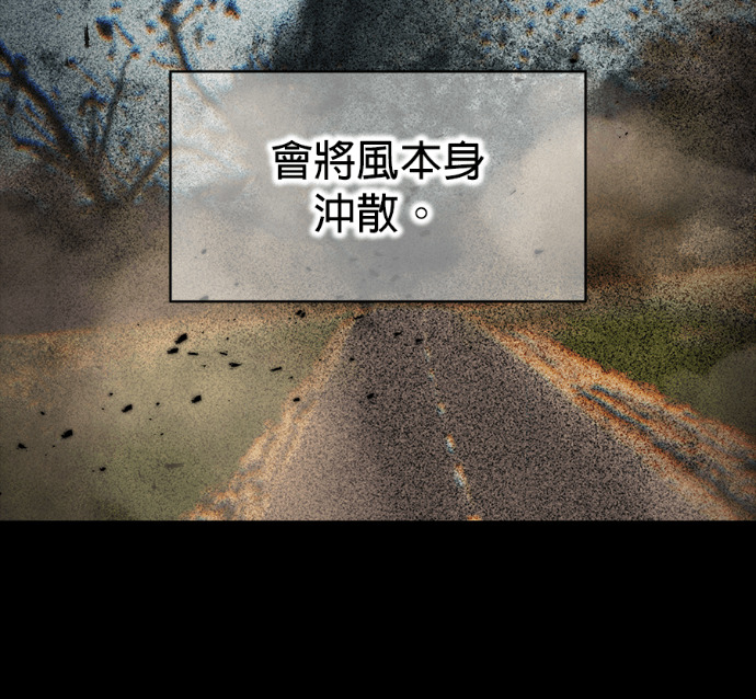 第90集 第36页
